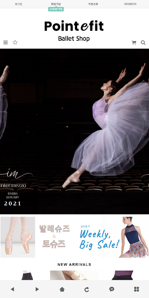 포인핏 - pointefit Screenshot 0
