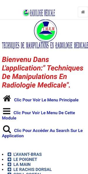 Manipulation Techniques in Medical Radiology Screenshot 1