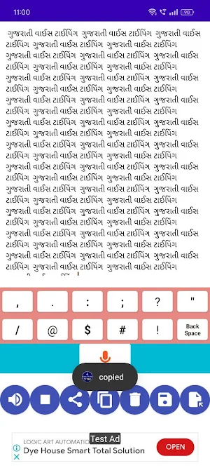 Gujarati Voice Typing Screenshot 2