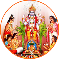 Sri Sathyanarayana Ashtakam
