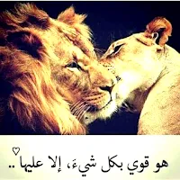 حكم واقوال : مواعظ وحكم وعبر