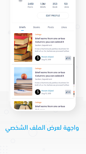 Engineero Screenshot 3