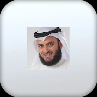 أناشيد مشاري العفاسي