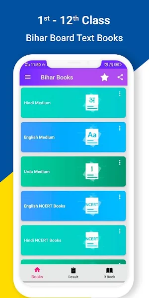 Bihar Board Text Book Screenshot 1