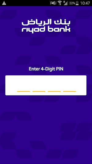 RB Secure Gate Screenshot 0