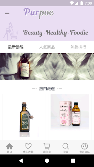 木木Purpoe Screenshot 1