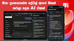 Apilage AI Screenshot 3