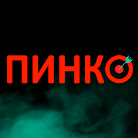 Pinco (Пинко)