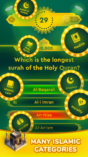 Islamic Quiz: Trivia Game Screenshot 2