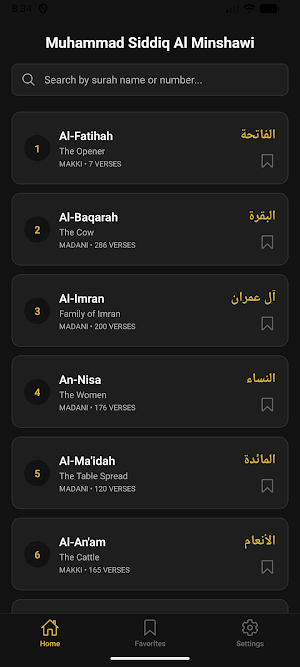 Quran Al-Minshawi Offline MP3 Screenshot 1