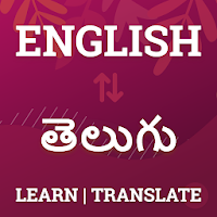 English to Telugu Dictionary - Telugu Translator