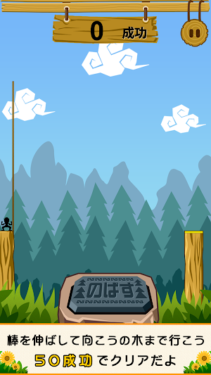 ReacheeE Screenshot 1