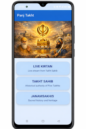 Panj Takht Sahib Screenshot 1