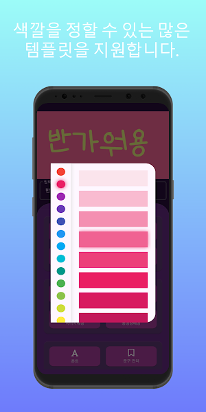 Perfect LED - Neon Sign Screenshot 3
