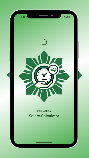 EPS Korea Salary Calculator Screenshot 0