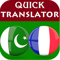 Urdu French Translator
