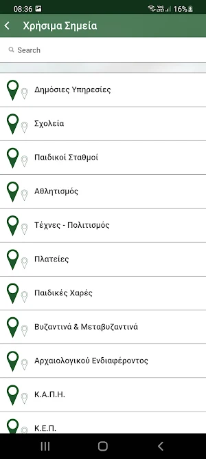 myAcharnes Screenshot 2