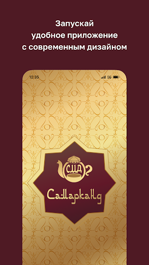 Кафе Самарканд • Краснодар Screenshot 0