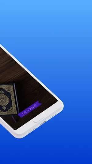 الرقية الشرعية للاطفال Screenshot 1