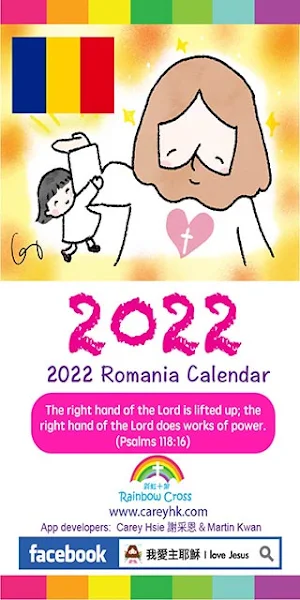 2022 Romania Calendar Screenshot 0