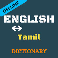 English To Tamil Dictionary Of