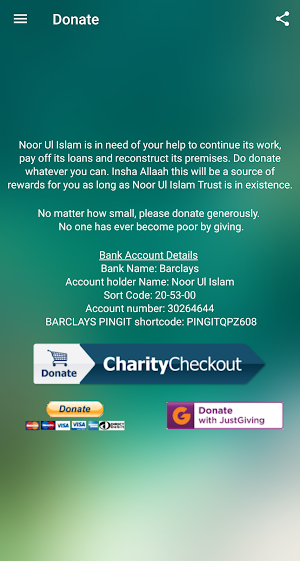 Noor Ul Islam Screenshot 2