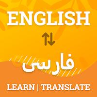 English to Persian Translator - Persian Dictionary