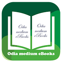 Odia medium eBook