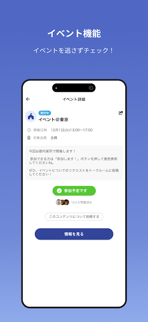 MONSTER PROJECT Screenshot 3
