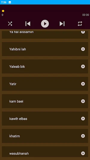 موضي الشمراني بدون نت Screenshot 3