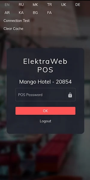 Elektra Mobile Pos Screenshot 1