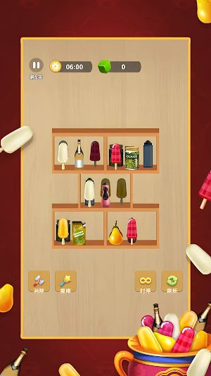 Put Together-Fortune Gathers Screenshot 1