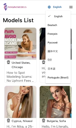 ImagineModels Screenshot 1
