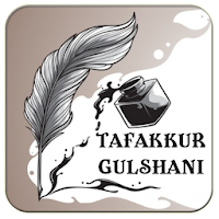 TAFAKKUR GULSHANI