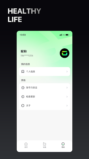 Gaagee Screenshot 3