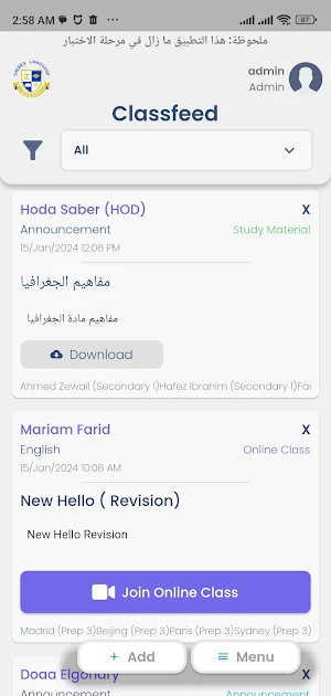 Thebes ElMaadi Language School Screenshot 1