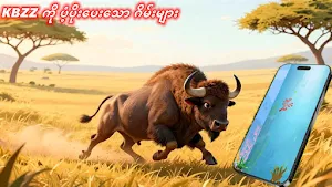 Super Bufalo Screenshot 1