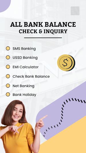 All Bank Balance Check Enquiry Screenshot 0