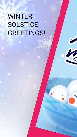 Winter Solstice Cards GIFs Screenshot 0
