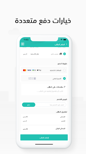 غسيل اكسبرس | gaseelexpress Screenshot 1