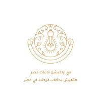 قاعات مصر