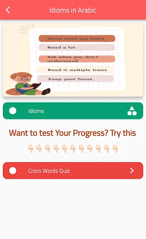 Idioms in Arabic Screenshot 0