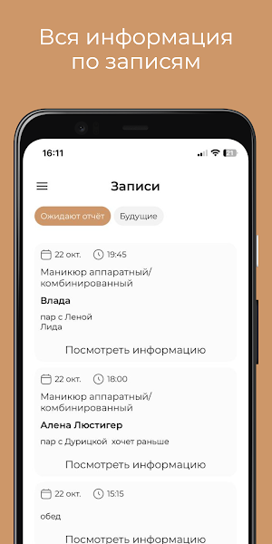 Gardenia Pro Screenshot 0