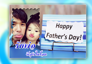 Happy Father's Day Card Screenshot 3