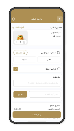 برميل وحوف | Barmel and Houf Screenshot 3
