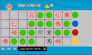 速戰二人暗棋 Screenshot 2