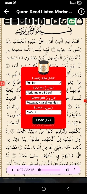 Abdullahi Abba Zaria Quran mp3 Screenshot 2