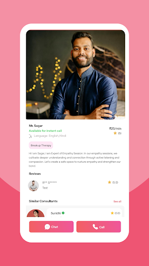 Dateshala Screenshot 3