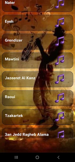 Aziz Maraka - عزيز مرقه 2024 Screenshot 3