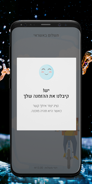 Drink4you Screenshot 3